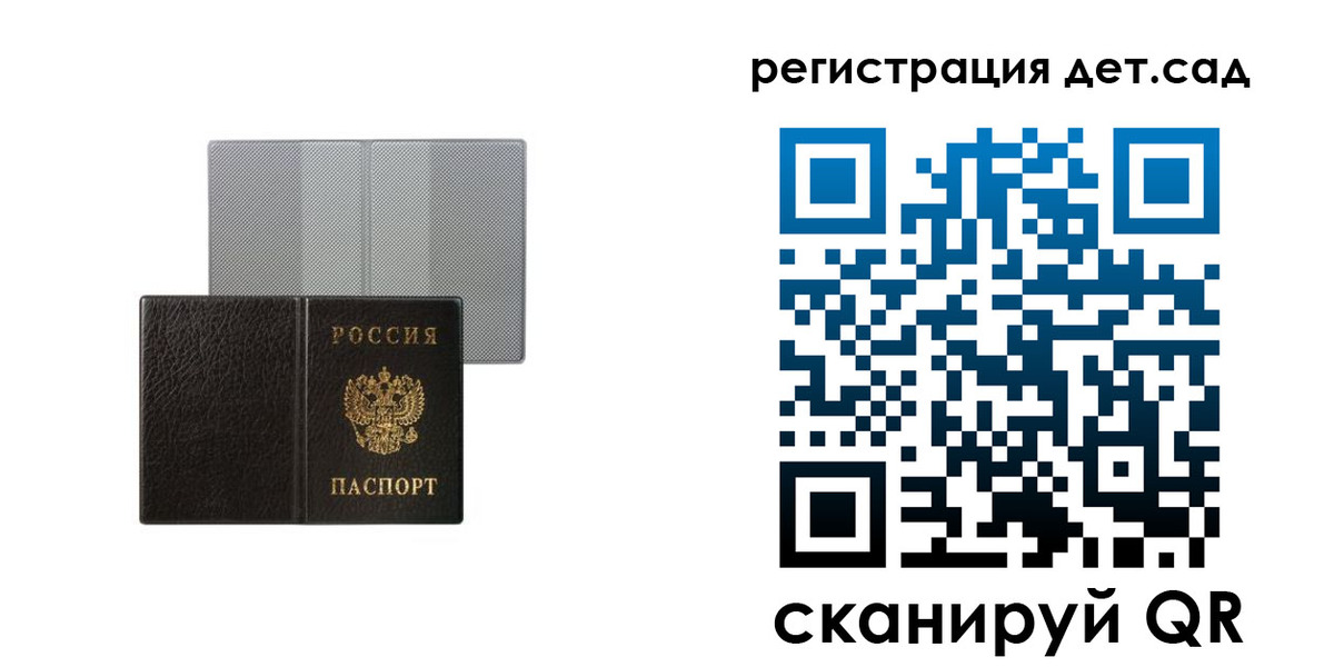 прописка для работы в Тырныаузе