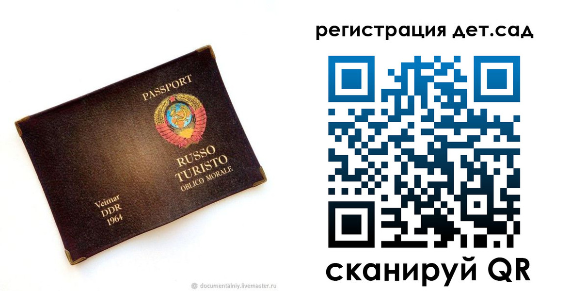 найти адрес прописки в Тырныаузе