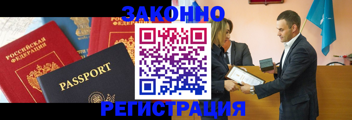 регистрация для школы в Тырныаузе