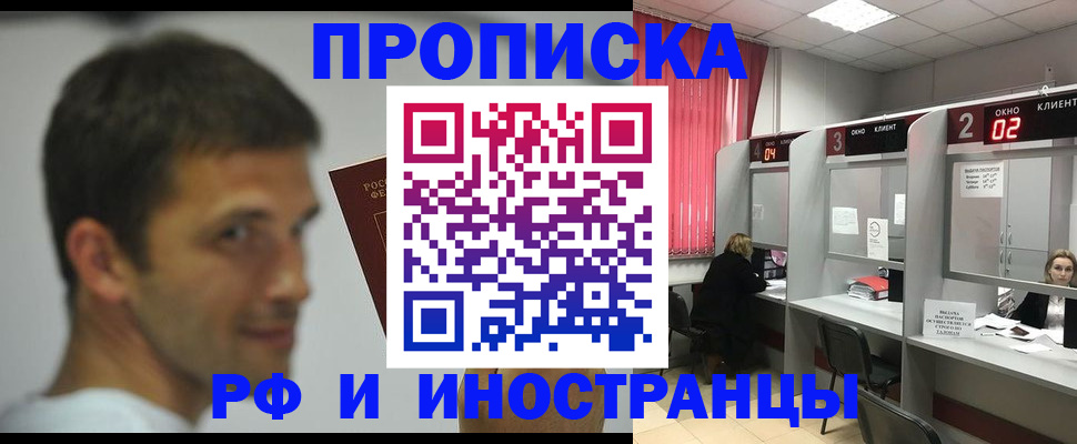 временная регистрация гарантия в Тырныаузе